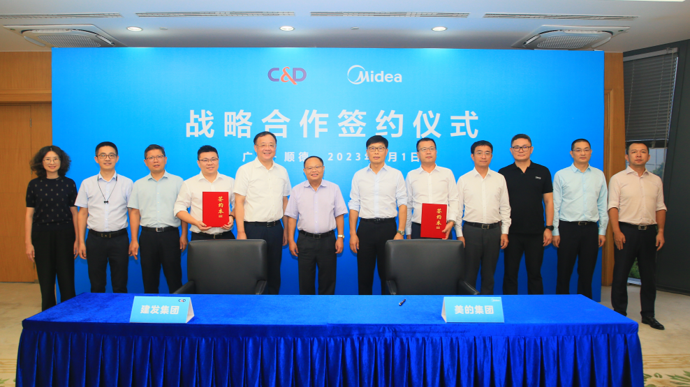 1694587162629852.png 美的簽約 (2).png