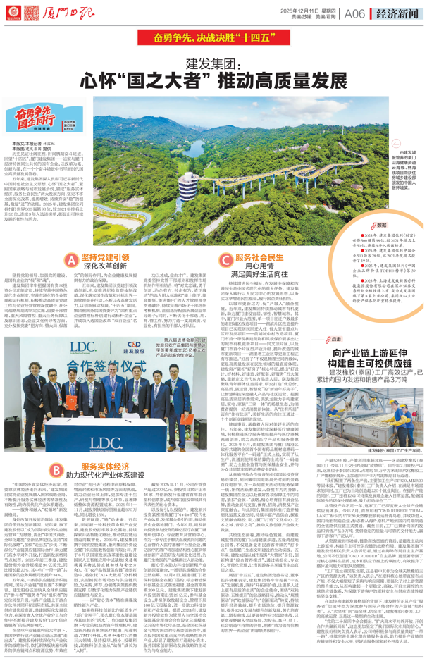 1765437897827117.png fb9169cb-fdea-46e4-b043-d5ebfaf6c648.png