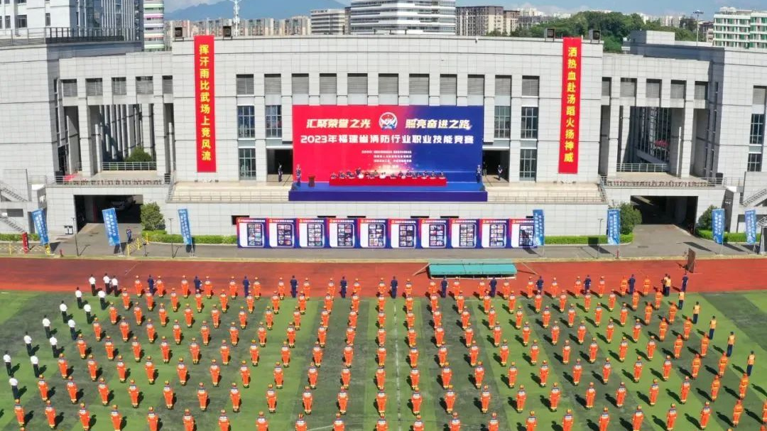 1697185980927209.png 消防技能競(jìng)賽配圖.png