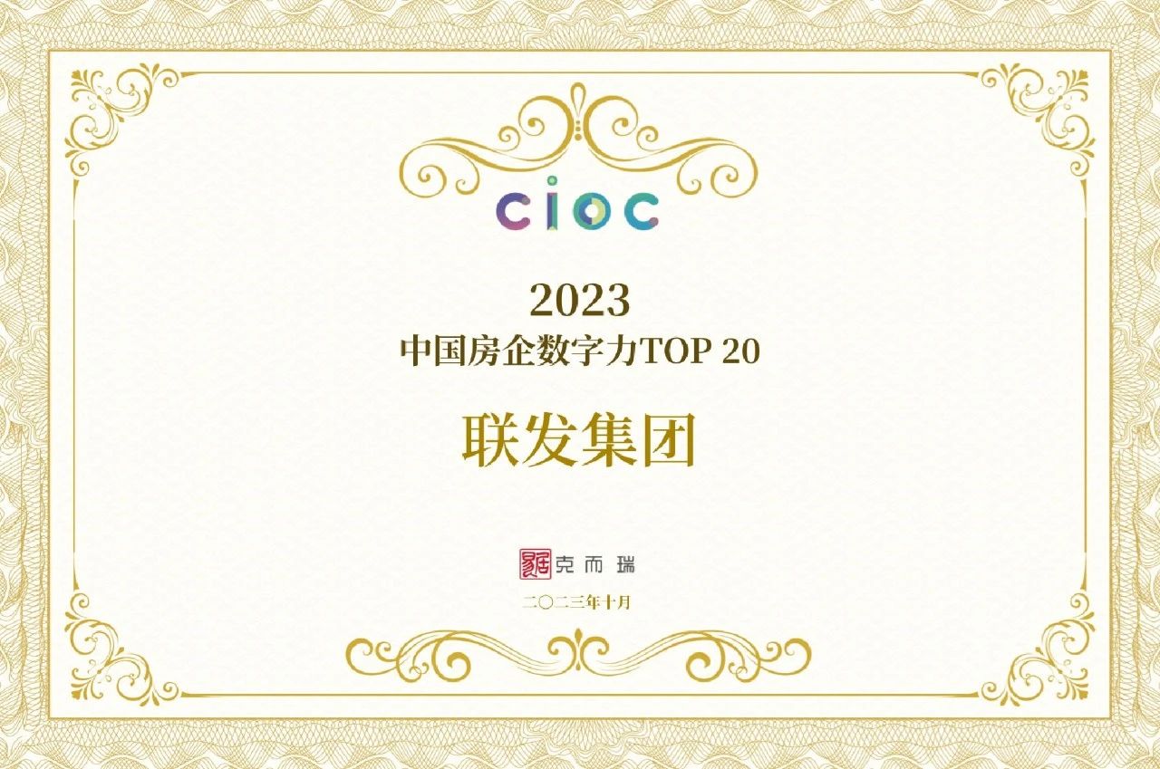 1699929340331855.jpg 微信圖片_20231109092728.jpg