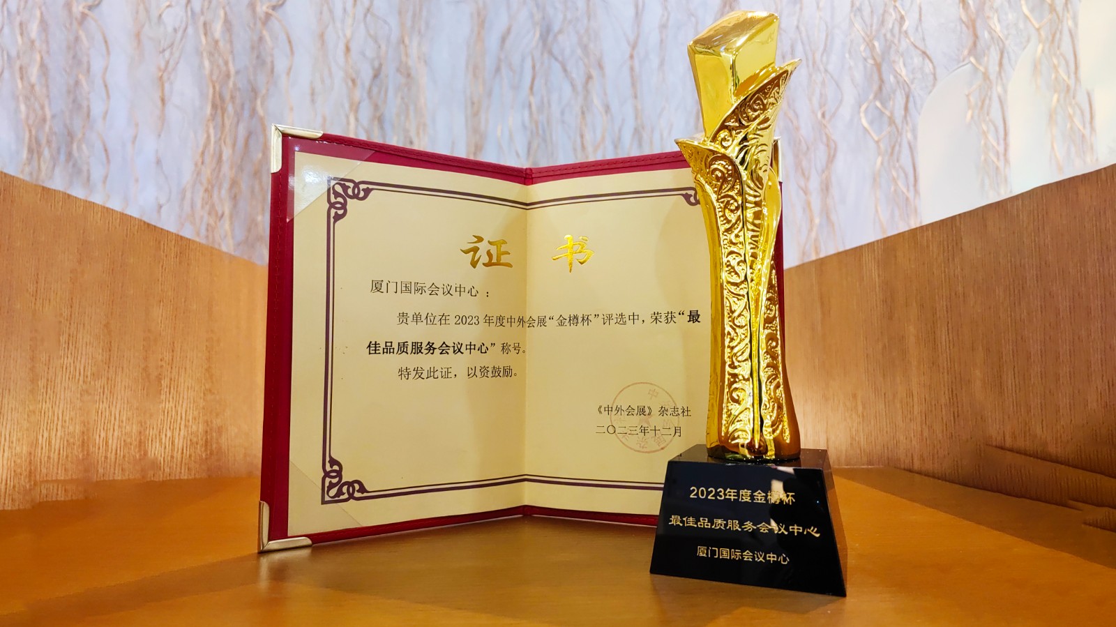 1704878258265748.jpg 微信圖片_20240104091926.jpg