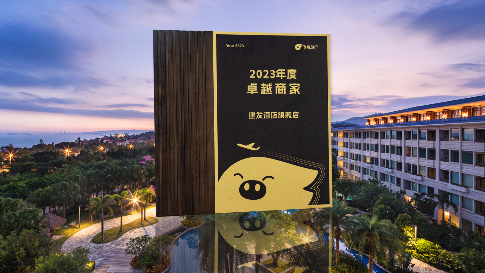 1708241275655207.jpg 微信圖片_20240131155641.jpg