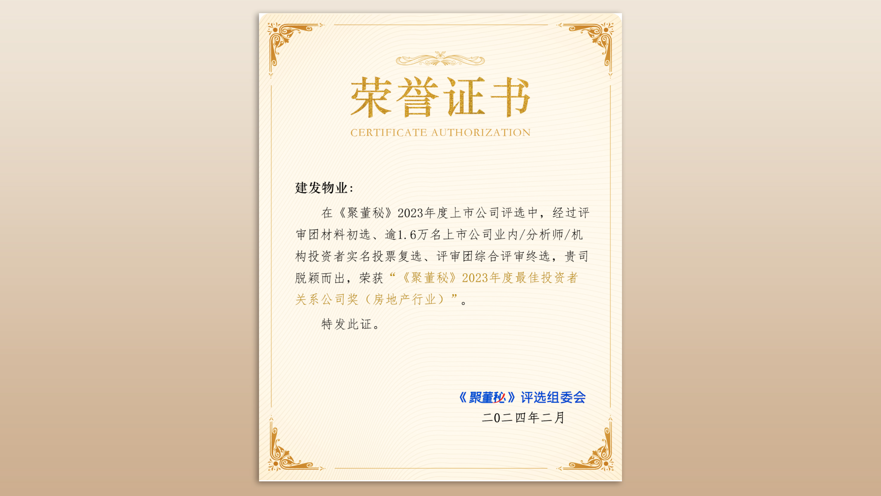 1710140600831144.jpg 微信圖片_2024022209ddd2610.jpg